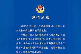 半岛中国体育官方网站首页入口截图4